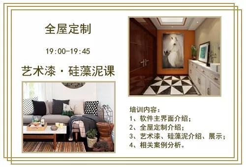 1572919850807128.jpg 全屋定制.jpg