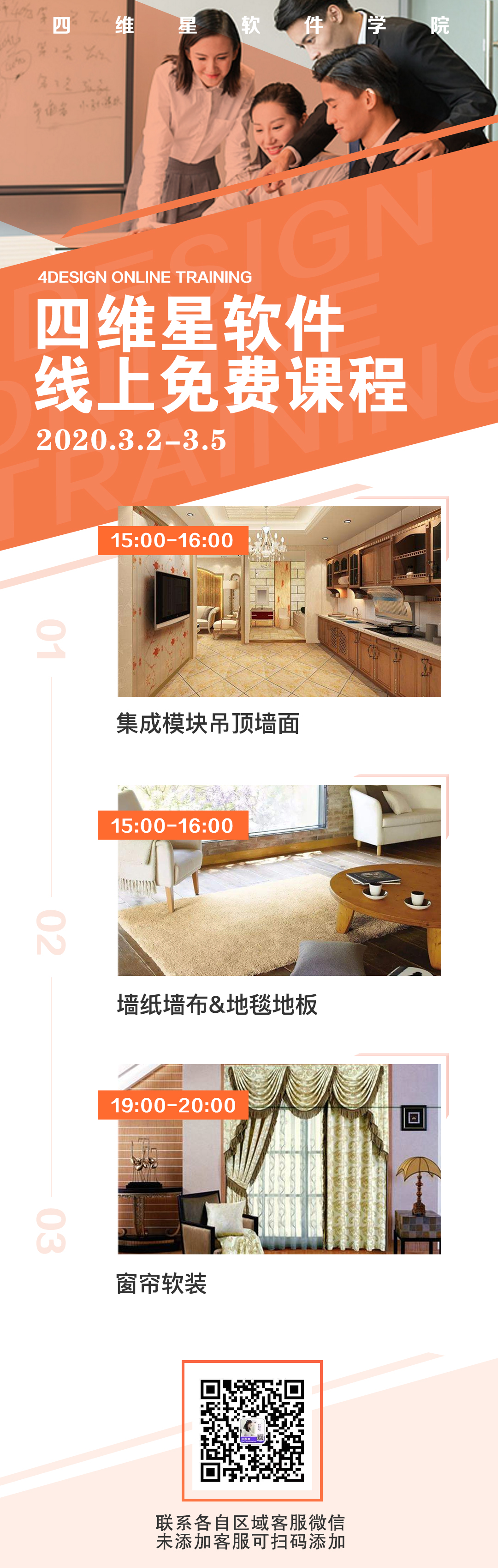 1582797290718383.jpg 2.jpg