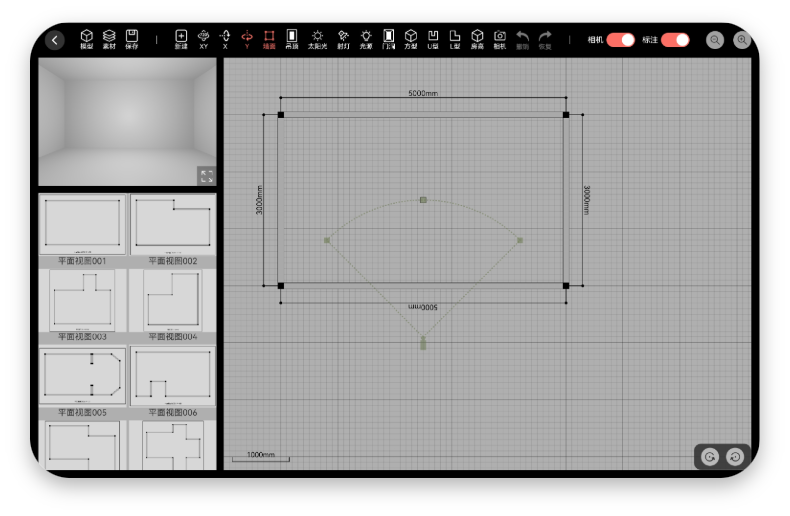 拍照看效果，急速量房