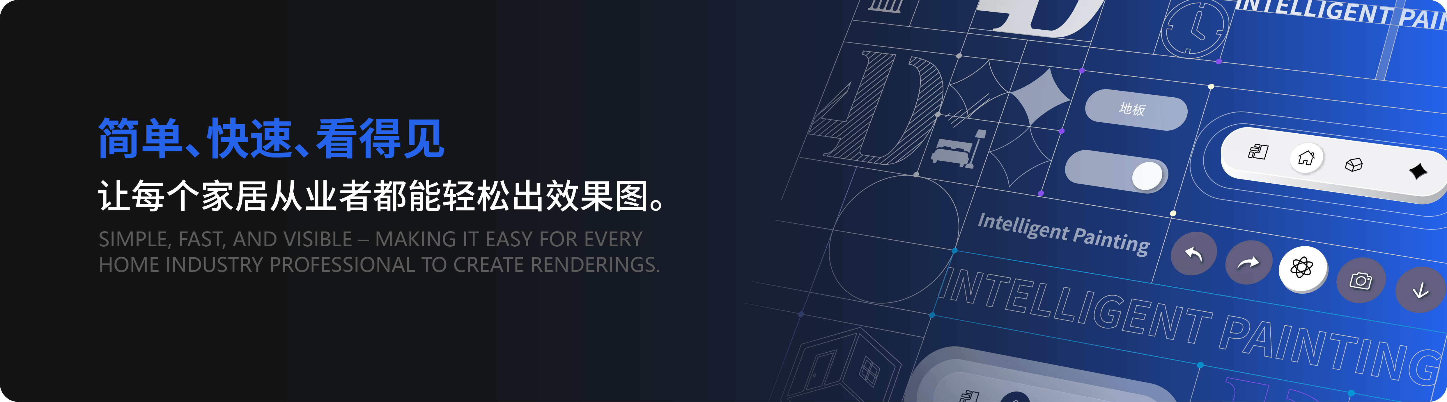 产品优势