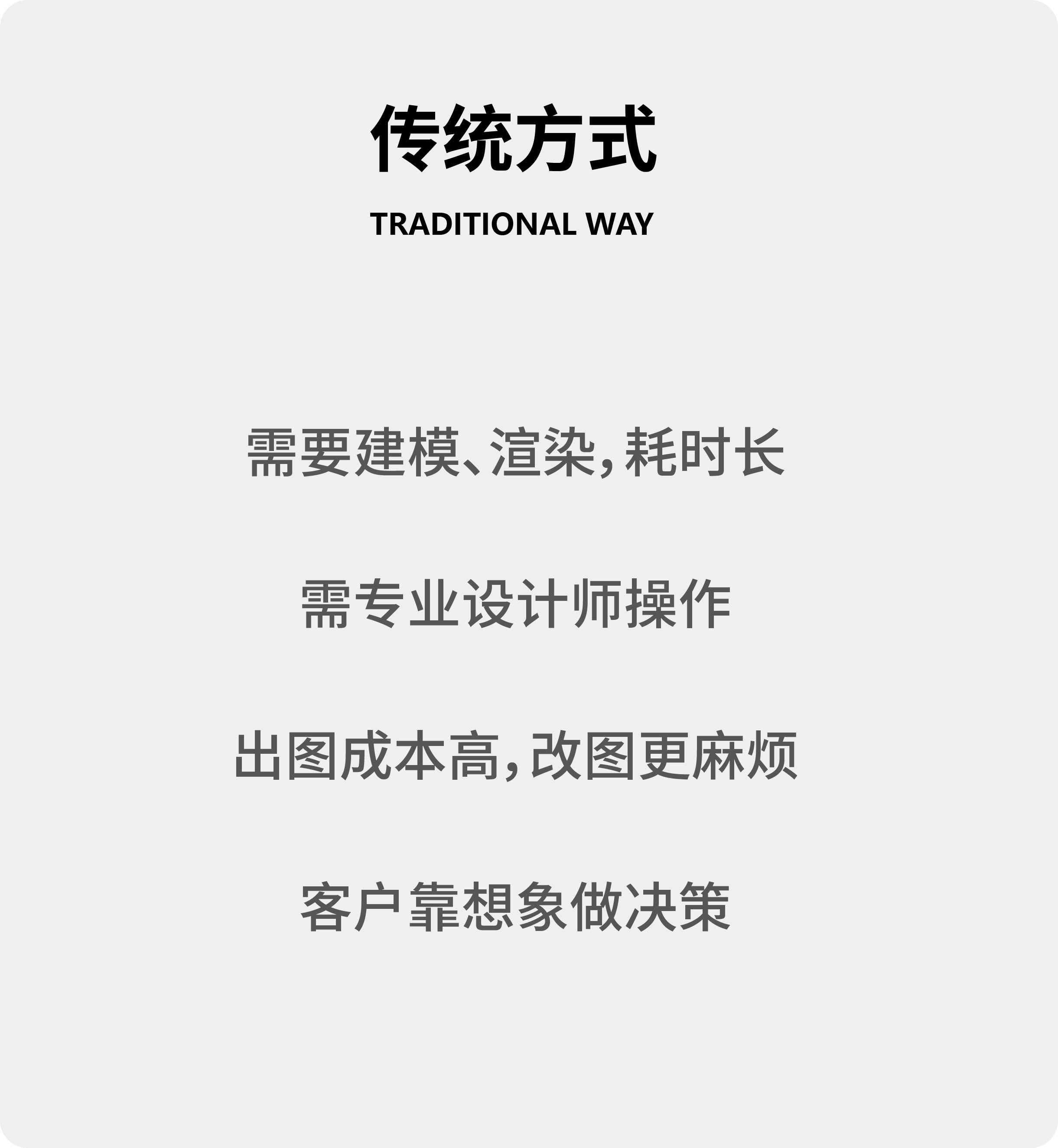 产品优势1